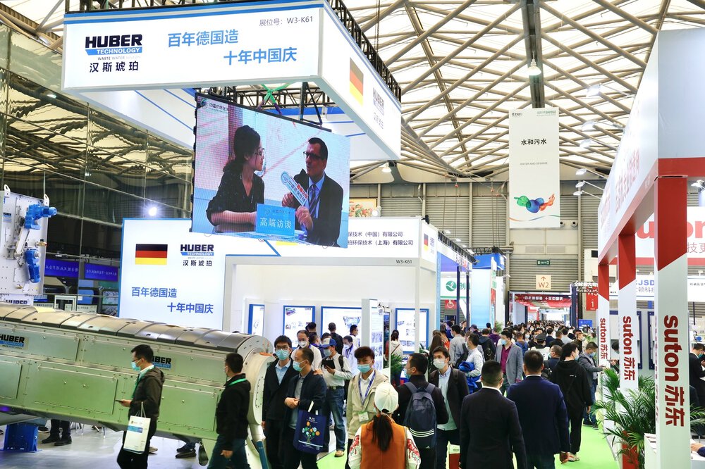 IE expo China