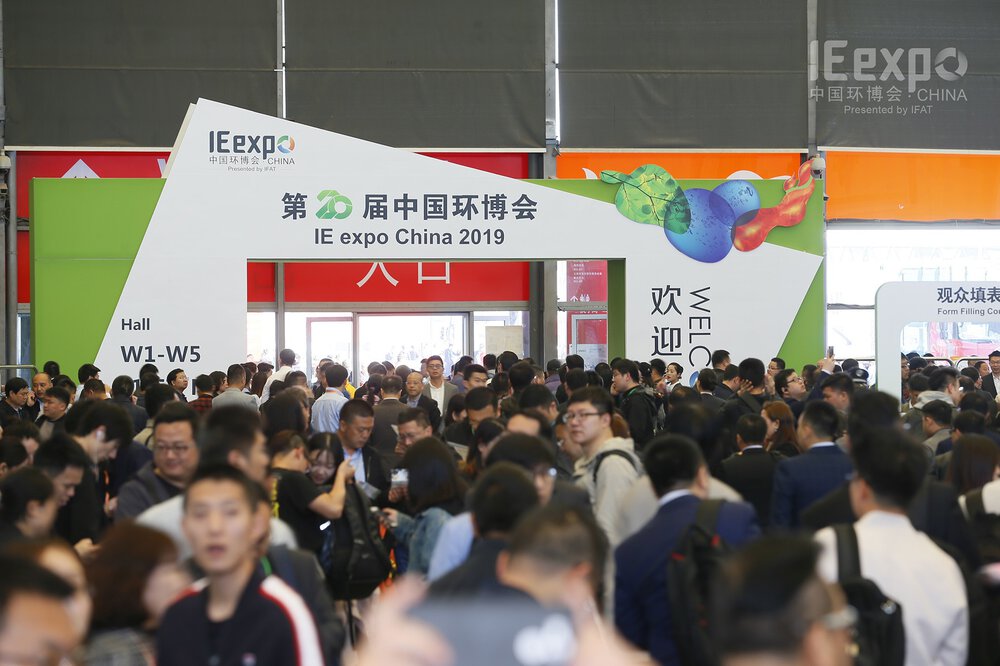 Entrance IE expo China 2019