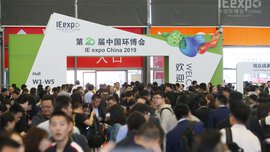 Entrance IE expo China 2019