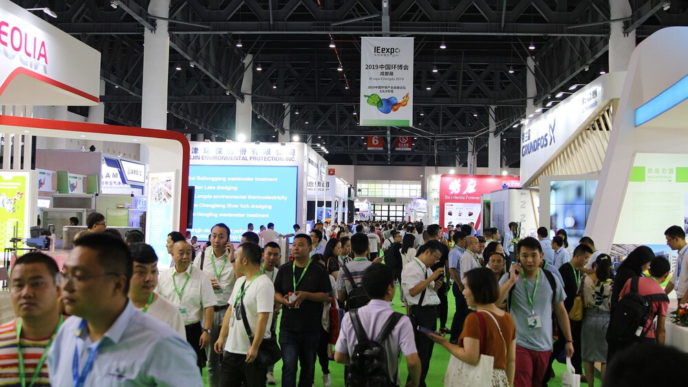 Exhibition hall IE expo Chengdu