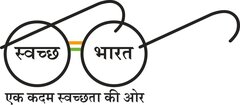 Swachha Bharat