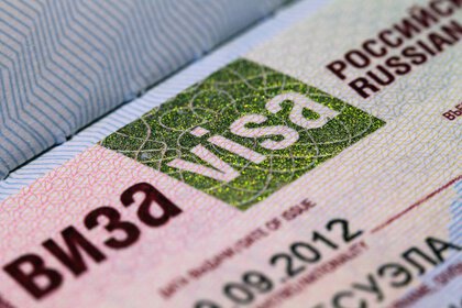 Close-up of a visa.