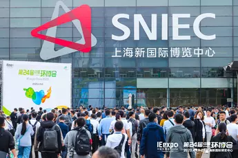 Photo 7: Entrance to the SNIEC exhibition center in Shanghai, a joint venture with Messe München